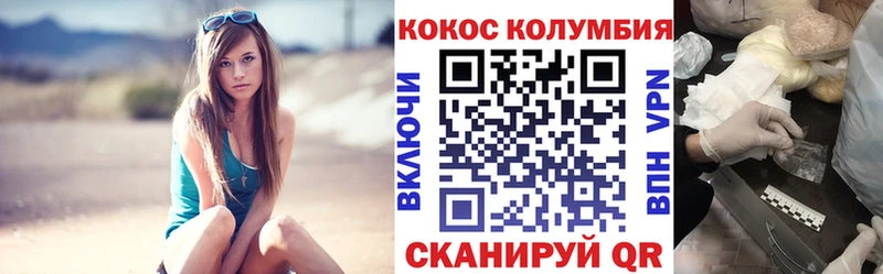гидра зеркало  это Telegram  Cocaine FishScale  Змеиногорск 