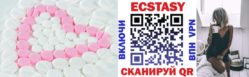Экстази круглые мориарти телеграм Змеиногорск где купить наркоту