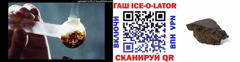 ГАШИШ убойный  darknet наркотические препараты  Змеиногорск 