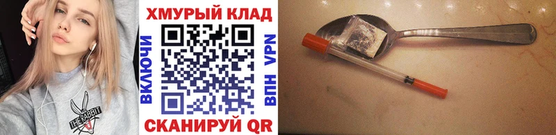 купить  сайты  маркетплейс телеграм  гидра ТОР  ГЕРОИН герыч  Змеиногорск 
