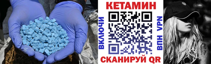 КЕТАМИН ketamine  даркнет Telegram  Змеиногорск  купить наркотик 