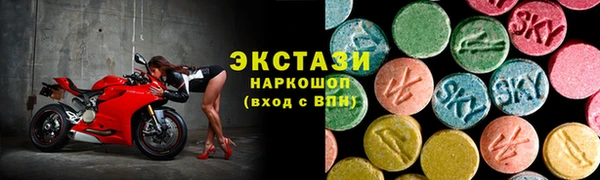 ПСИЛОЦИБИНОВЫЕ ГРИБЫ Зеленодольск