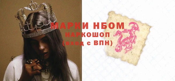 ПСИЛОЦИБИНОВЫЕ ГРИБЫ Зерноград