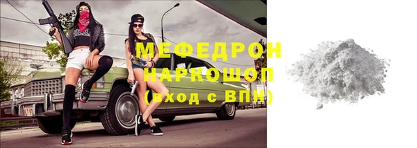 сатива Зеленокумск