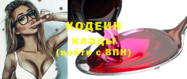 ПСИЛОЦИБИНОВЫЕ ГРИБЫ Зерноград