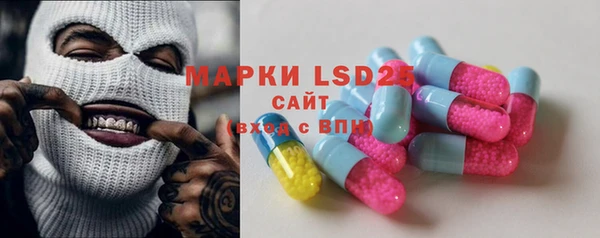 ПСИЛОЦИБИНОВЫЕ ГРИБЫ Зерноград