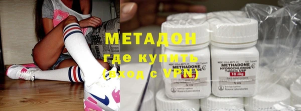 сатива Зеленокумск
