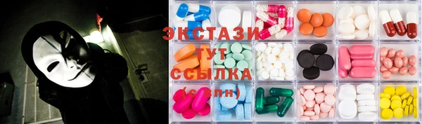 ПСИЛОЦИБИНОВЫЕ ГРИБЫ Зеленодольск