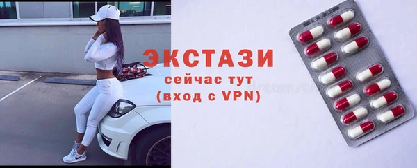 ПСИЛОЦИБИНОВЫЕ ГРИБЫ Зерноград