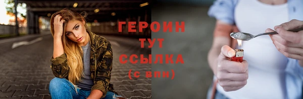 ПСИЛОЦИБИНОВЫЕ ГРИБЫ Зерноград
