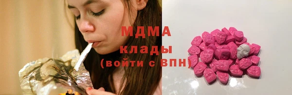сатива Зеленокумск