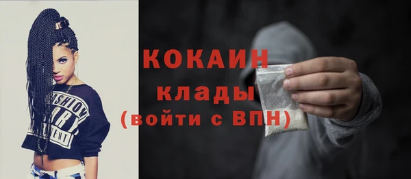 ПСИЛОЦИБИНОВЫЕ ГРИБЫ Зерноград