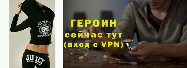 сатива Зеленокумск