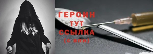 сатива Зеленокумск