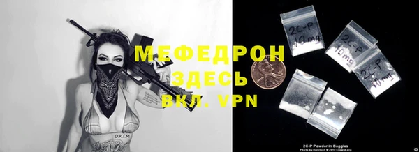ПСИЛОЦИБИНОВЫЕ ГРИБЫ Зерноград