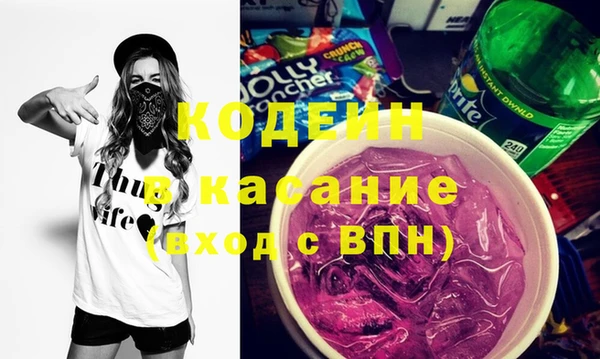 ПСИЛОЦИБИНОВЫЕ ГРИБЫ Зерноград