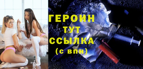 ПСИЛОЦИБИНОВЫЕ ГРИБЫ Зеленодольск