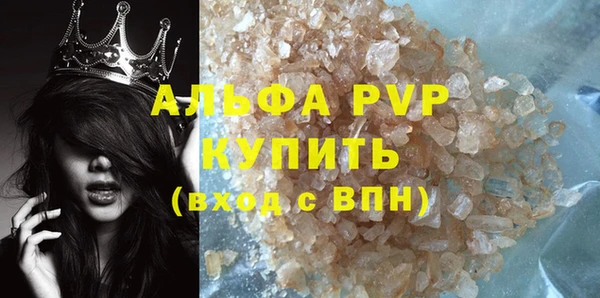ПСИЛОЦИБИНОВЫЕ ГРИБЫ Зерноград