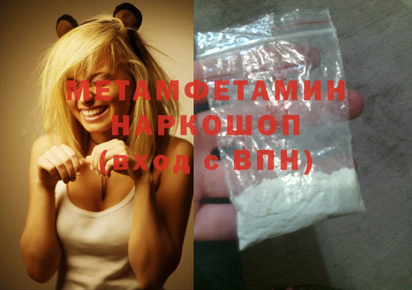 сатива Зеленокумск