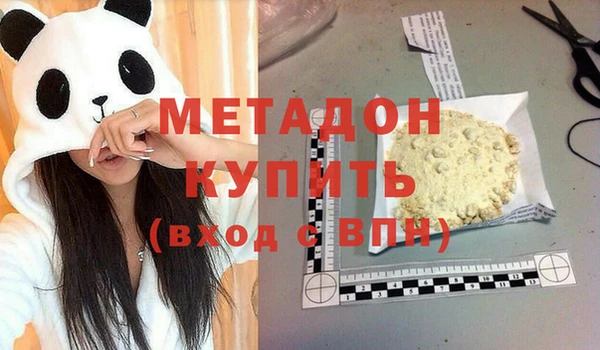 сатива Зеленокумск