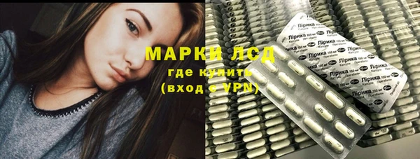 ПСИЛОЦИБИНОВЫЕ ГРИБЫ Зеленодольск