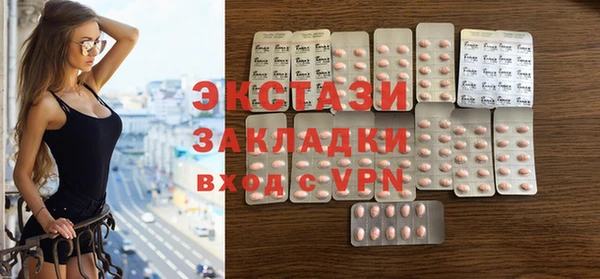 ПСИЛОЦИБИНОВЫЕ ГРИБЫ Зерноград