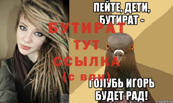 сатива Зеленокумск