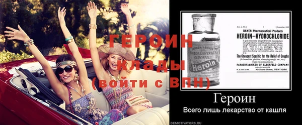 ПСИЛОЦИБИНОВЫЕ ГРИБЫ Зеленодольск