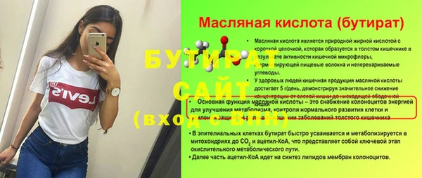 ПСИЛОЦИБИНОВЫЕ ГРИБЫ Зерноград