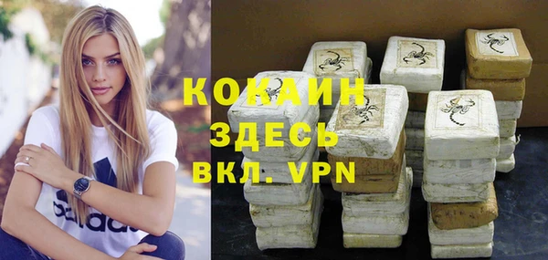ПСИЛОЦИБИНОВЫЕ ГРИБЫ Зерноград