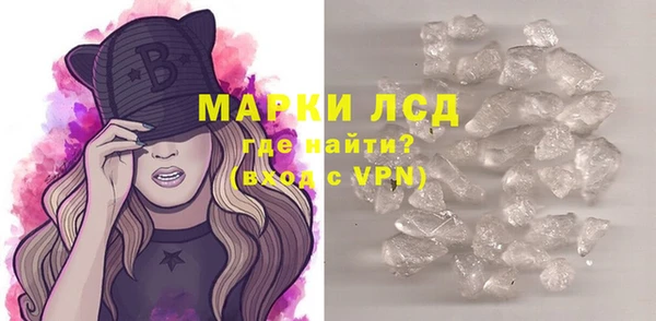 ПСИЛОЦИБИНОВЫЕ ГРИБЫ Зеленодольск