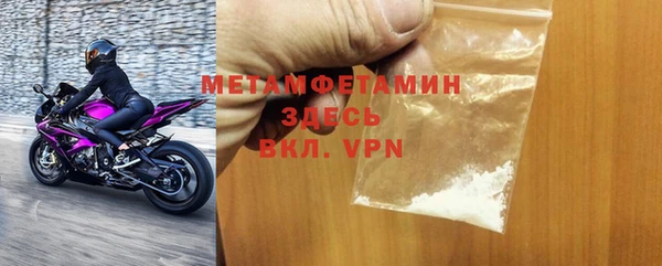 ПСИЛОЦИБИНОВЫЕ ГРИБЫ Зерноград