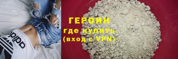 сатива Зеленокумск