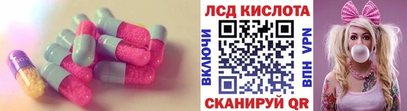 Лсд 25 экстази ecstasy  Змеиногорск 
