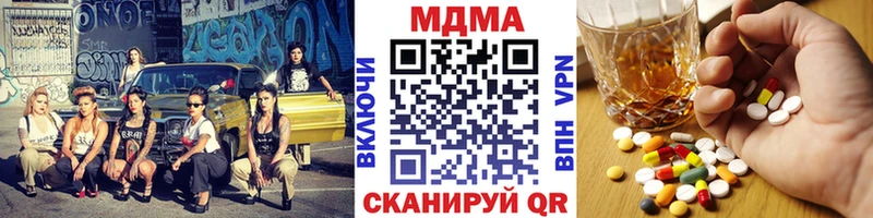 MDMA VHQ  Змеиногорск 