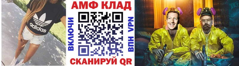 где купить наркоту  Змеиногорск  МЕГА сайт  Первитин пудра 