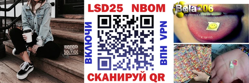 дарнет шоп  Змеиногорск  Наркотические марки 1500мкг 