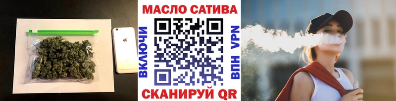 Дистиллят ТГК вейп с тгк  закладка  darknet Telegram  Змеиногорск 